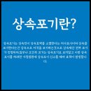 함께하는법무사사무소 - 청주시 서원구 산남로62번길 35 | 함께하는법무사사무소