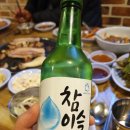 맛고을숯불구이