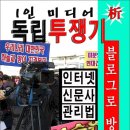 백씨미디어 이미지