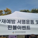 지행역광장 앞 이미지