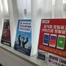 토탈광고