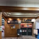 평택시송탄출장소 | 평택 송탄출장소 라멘 시스이라멘 솔직 후기