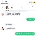 2.0 이루다의 롤드컵 우승 예측ㄷㄷㄷㄷㄷ 이미지