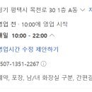신장동닭오리 네이버블로그