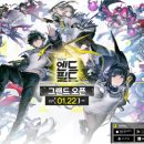 샤인엔드 | 명일방주 엔드필드 쿠폰 리딤코드 4종 &amp; 리세마라 티어표 (PC 사양 최적화)