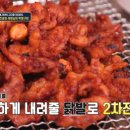 막창쟁이 - 달서구 월곡로94길 30 | 막창쟁이