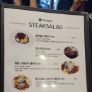 큰손장경희공인중개사사무소 | [용담동] 명암저수지 맛집, 인더키친 방문후기