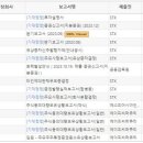 주식회사 그린로지스 이미지