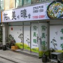 세븐일레븐 대천동대점 이미지