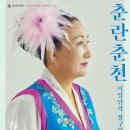 축제극장 몸짓 이미지