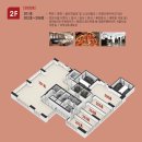 동원메디칼 - 하남시 미사강변서로 25 | 동원메디칼