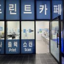 프린트카페2