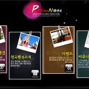 포브릿지펜션