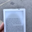 몽키 중고폰 | 미니멀폰 페블화이트 펀딩 구매 후기 강제 디지털디톡스 가능한 흑백 전자잉크 쿼티 스마트폰