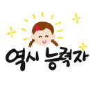 숭의과학기술고등학교 이미지