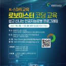 AI 인공지능 로봇 코딩 이미지