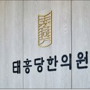 사당한의원 이미지