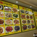 고향소탕집 이미지