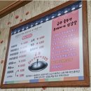 금왕 솥뚜껑 부대찌개 삼겹살 이미지