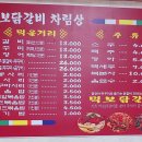 원주 개운동 개운로 강원 티스토리