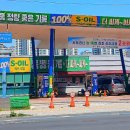 서부농협주유소 이미지