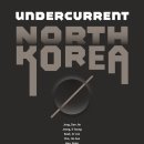 [단행본] Undercurrent North Korea(2026) 이미지
