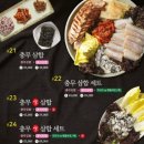 충무보쌈