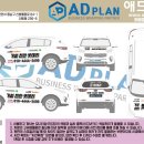 거성애드 - 남양주시 독정로성지2길 75-33 | 거성애드