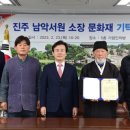 진주 남악서원 최치원 초상 네이버블로그