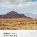 총신출판