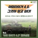 아미프랜즈 네이버블로그