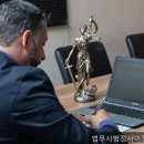 법무사이정임사무소