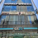 지에스(GS)25 광주장덕점 | 첨단 미용실 어맥헤어 첨단점 남자펌 애즈펌 잘하는 곳