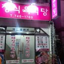 태창약국 이미지