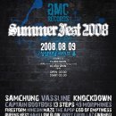 XXX GMC SUMMER FEST 2008 XXX 이미지