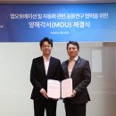 콜마글로벌 주식회사