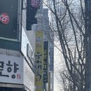 성서제1능이버섯 능이백숙 | [성서 제1능이버섯 능이백숙_홀서빙]_단기 알바 후기