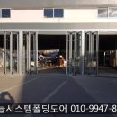 삼부자동차카센타