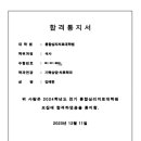 상명대학교 대학원 | 상명대학교 통합심리치료대학원 가족상담치료학과 최종합격하다 (+면접후기)