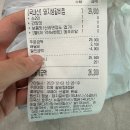 킹왕갈비찜&찜닭 - 미추홀구 미추홀대로669번길 78 | 킹왕갈비찜&찜닭
