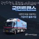 성곡로40번길 | 부천 이사업체 국민트랜스 부천점 사무실이사 위치정보