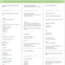 해맑은한의원 아산본점 인근 | [oladeoro.com] 2025.2.12일 1부 체험단 모음입니다.