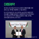 대원유통 이미지