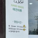 인천가축원 이미지