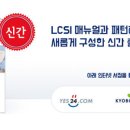 사회복무연수센터(9)