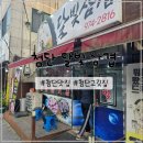 달빛삼겹 이미지