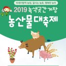 돼지 매몰용 탱크 준비 /먹고 보고 즐기자, 녹색곳간 거창 농산물 대축제 26일 개막/"지구 없인 인류도 없다"/'파도 몰아치는 서귀포 법환포구' 이미지