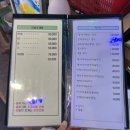 영미네구이