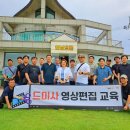 대영청소년교육원