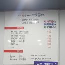 브로콜리의 목욕탕 이미지